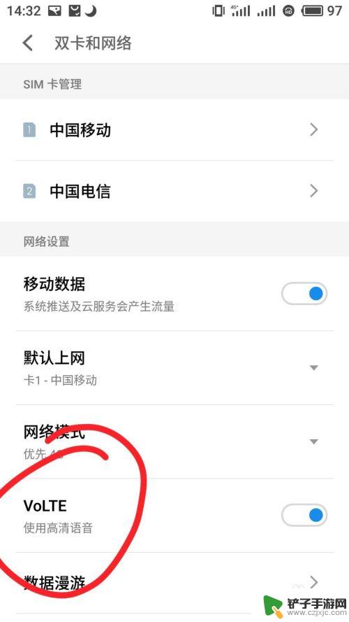 手机怎么开网络通话 手机打电话时无法上网怎么办