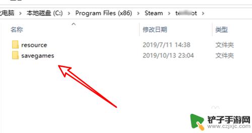 网吧steam存档位置 steam游戏存档在哪个文件夹