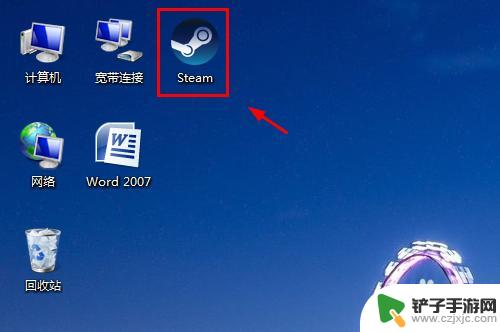 steam怎么盖界面 steam界面怎么换皮肤和背景