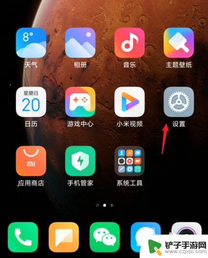 红米怎么设置手机下面的三个功能键最左边的那个 小米手机返回键设置方法