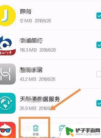 华为手机市场怎么卸载应用 华为手机怎么卸载不常用的软件