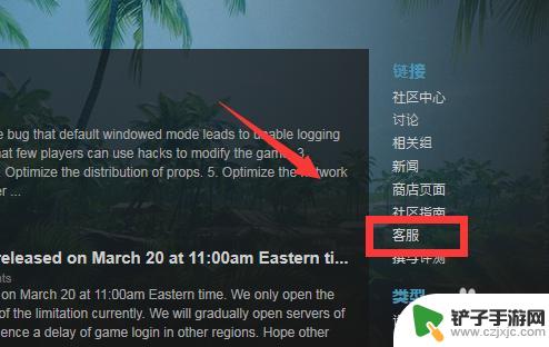 steam怎么把游戏移除 steam怎么移除库存中的游戏