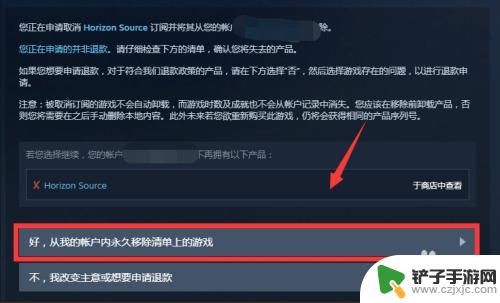 steam怎么把游戏移除 steam怎么移除库存中的游戏