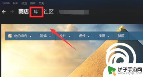 steam怎么把游戏移除 steam怎么移除库存中的游戏