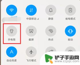 手电筒无法打开怎么办 手机手电筒打不开怎么办