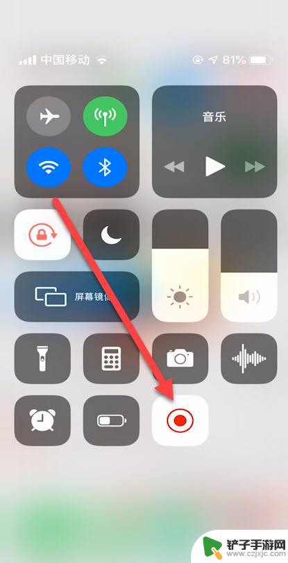 苹果手机11录屏如何设置 苹果11录制屏幕步骤