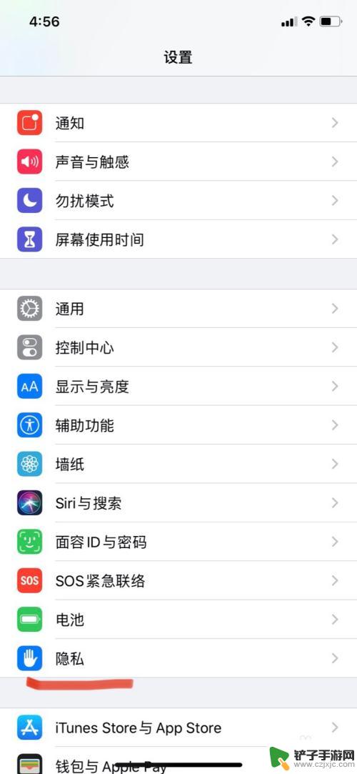 怎么查看苹果手机的分析 iPhone手机故障分析