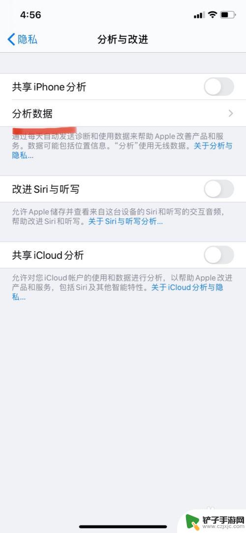 怎么查看苹果手机的分析 iPhone手机故障分析