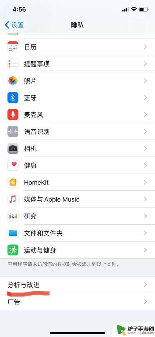 怎么查看苹果手机的分析 iPhone手机故障分析