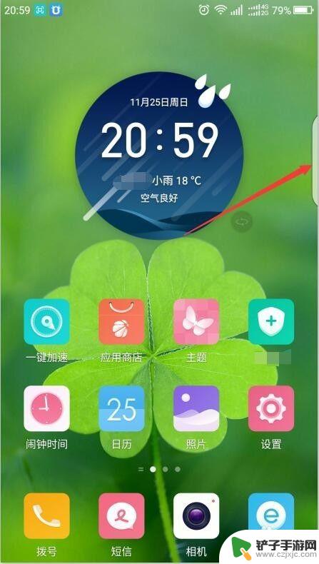 手机怎么添加工具框 手机侧边工具栏设置方法