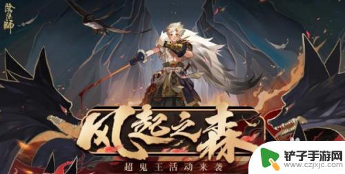 阴阳师11月神秘召唤图案 阴阳师11月神秘图案线索