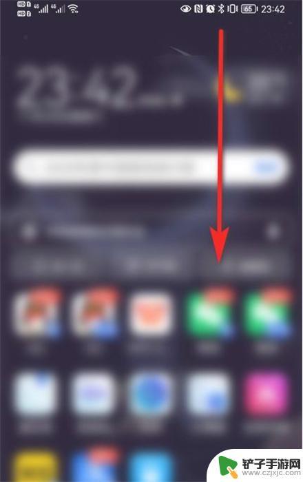 华为手机屏幕顶部图标怎么关闭 华为手机如何关闭屏幕上的图标