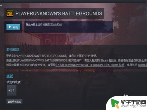 steam点不开没反应 双击Steam无反应怎么处理