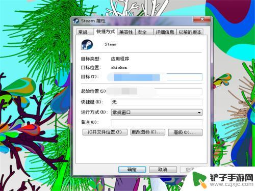 steam点不开没反应 双击Steam无反应怎么处理