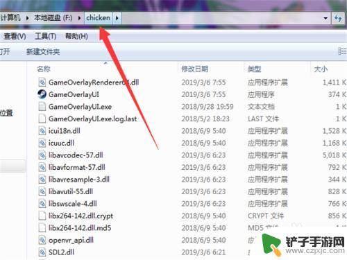 steam点不开没反应 双击Steam无反应怎么处理