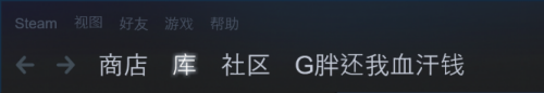 怎么查询steam64id Steam怎么看自己的64位ID