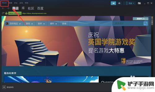 steam怎么查看自己的个人链接 如何查看自己的Steam个人链接