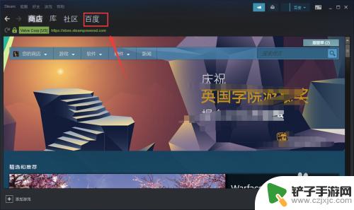 steam怎么查看自己的个人链接 如何查看自己的Steam个人链接