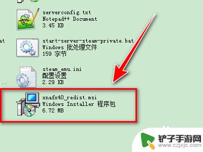 电脑下载泰拉瑞亚方法 泰拉瑞亚电脑版下载教程