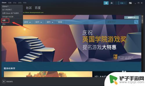 steam怎么查看自己的个人链接 如何查看自己的Steam个人链接