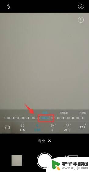 手机相机如何关闭快门次数 如何调整手机相机的快门速度