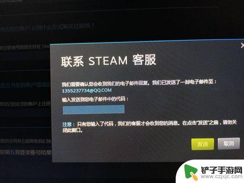 steam号丢了 如何找回遗失的Steam账户