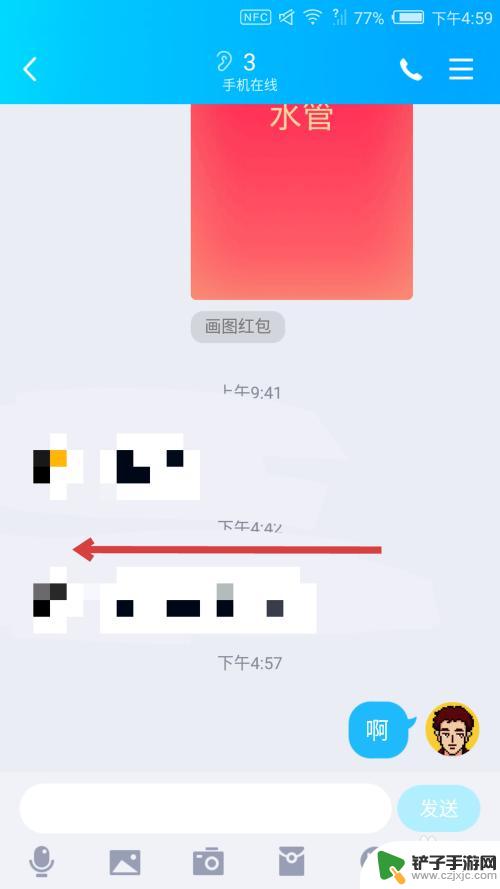 怎么查手机的密友 QQ密友值提高方法