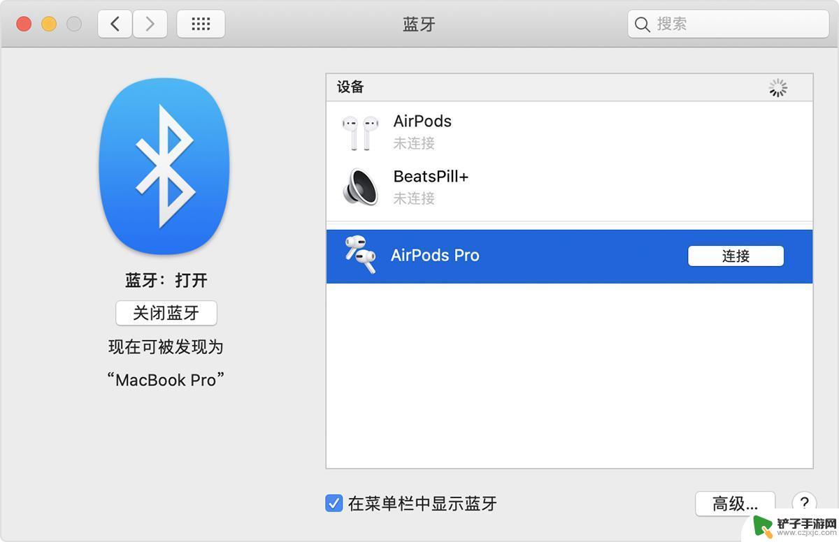 苹果耳机如何配对手机使用 如何将已连接的 AirPods 切换至iPhone