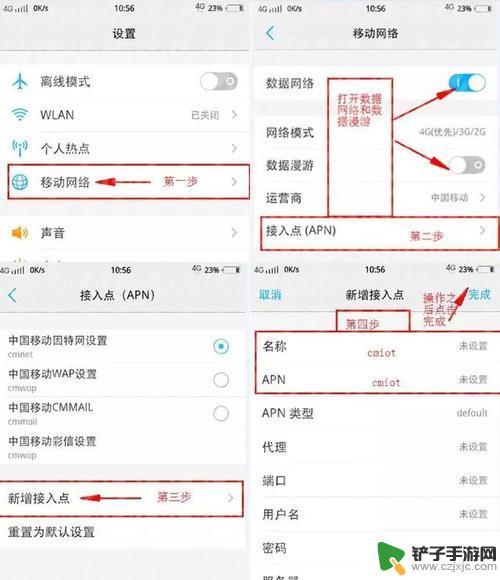 苹果手机物联网如何设置 iPhone联通物联卡怎么分享热点