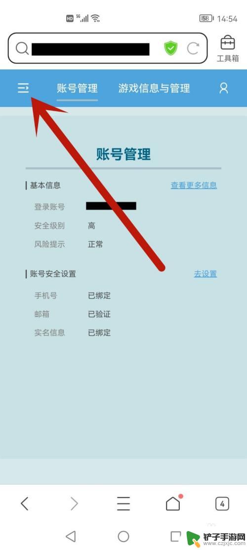 原神怎么防止别人登号 原神账号被盗后怎么禁止登录