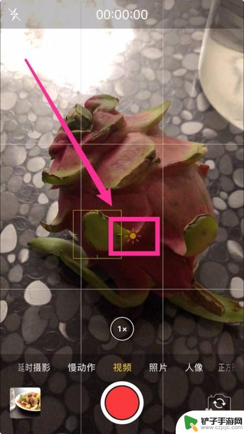 苹果手机录视频怎么定焦 IPHONE苹果手机拍视频怎么锁定对焦或曝光功能