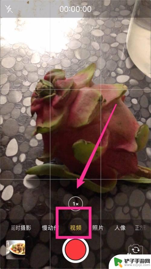 苹果手机录视频怎么定焦 IPHONE苹果手机拍视频怎么锁定对焦或曝光功能
