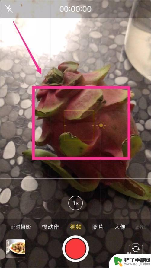 苹果手机录视频怎么定焦 IPHONE苹果手机拍视频怎么锁定对焦或曝光功能