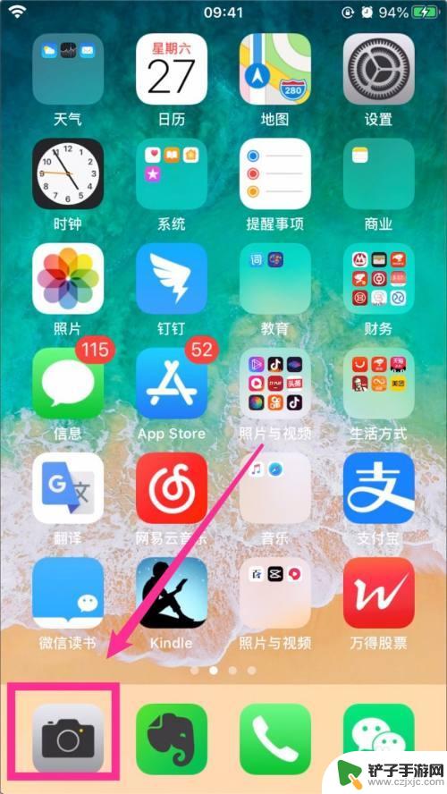 苹果手机录视频怎么定焦 IPHONE苹果手机拍视频怎么锁定对焦或曝光功能