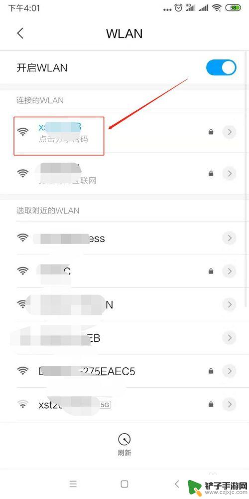 如何看手机已连接的wifi密码是多少 手机上wifi连接密码怎么看