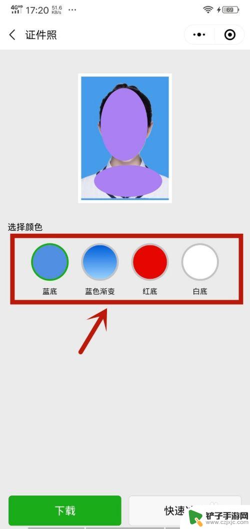 手机怎么把照片变成2寸 手机照片制作2寸尺寸