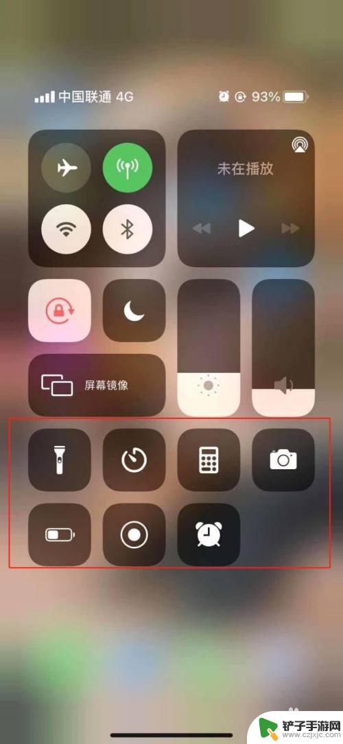 iphone下拉菜单怎么设置位置 苹果手机如何修改下拉菜单功能