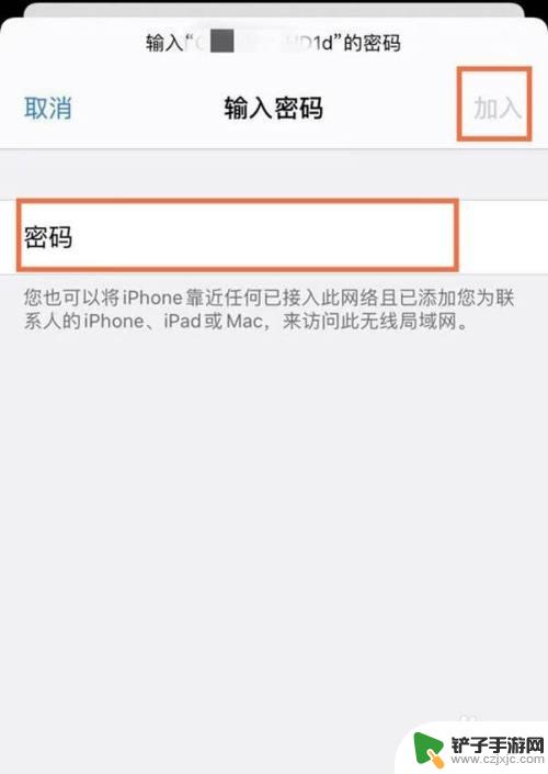 手机如何连接苹果ipad iPad如何与手机自动连接WiFi