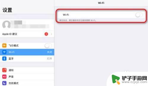 手机如何连接苹果ipad iPad如何与手机自动连接WiFi