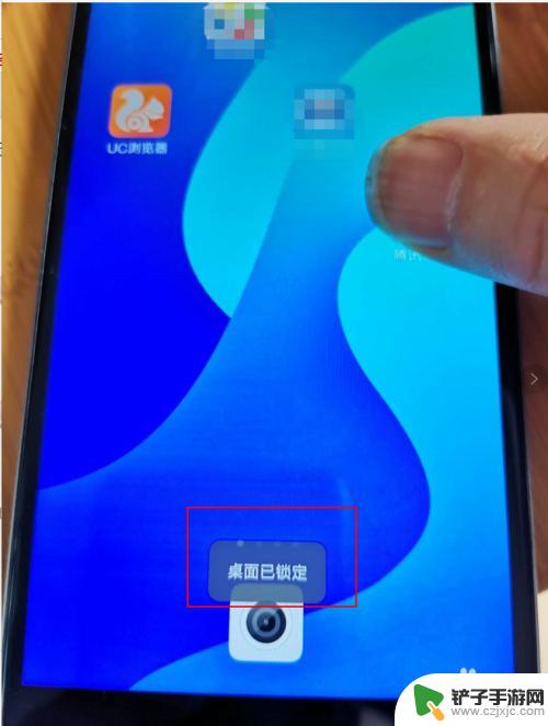 手机桌面锁定了图标还移动 如何解除手机桌面锁定