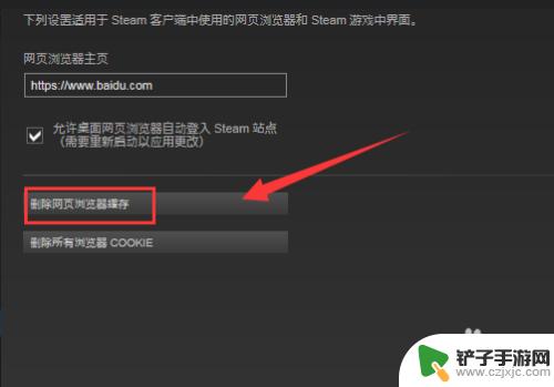 steam一直错误代码 steam错误代码105,101怎么解决网络问题