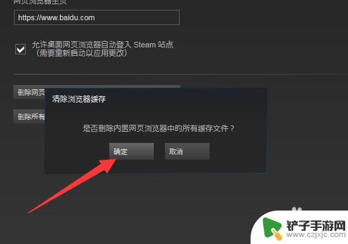 steam一直错误代码 steam错误代码105,101怎么解决网络问题