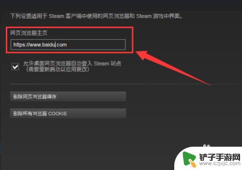 steam一直错误代码 steam错误代码105,101怎么解决网络问题