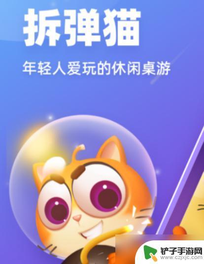 拆弹猫怎么才能玩好 拆弹猫玩法技巧