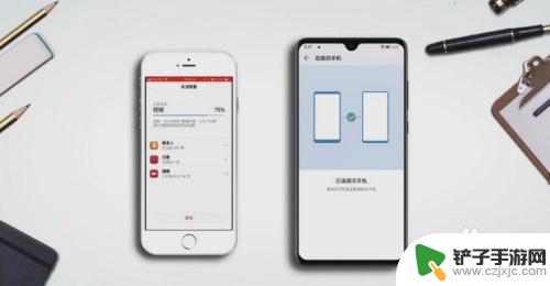 怎么让苹果手机克隆 iPhone手机如何使用克隆功能