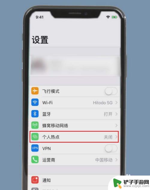 怎么让苹果手机克隆 iPhone手机如何使用克隆功能