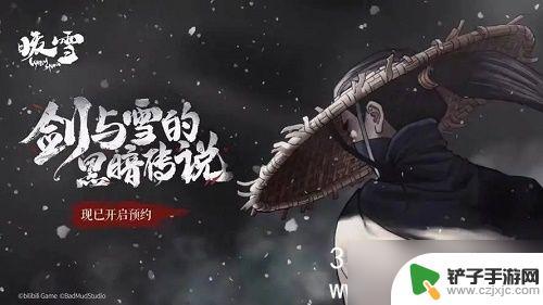 暖雪手游怎么刷红石 暖雪如何快速获得红玉石