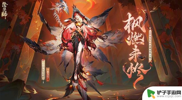 阴阳师正式服10月9日更新公告：新SSR式神封阳君现已解锁获取