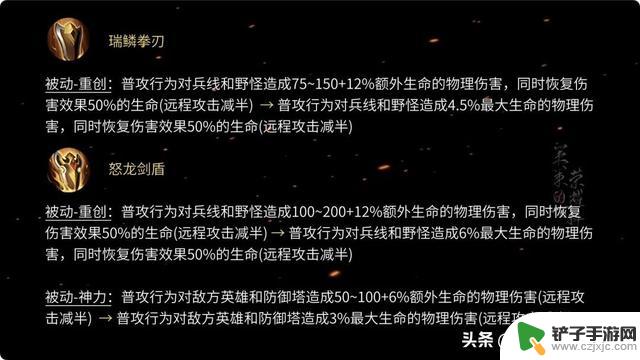 云缨橘右京突然改变七种肉装！肉暃跌落神坛？峡谷再次变化！