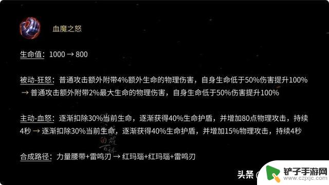 云缨橘右京突然改变七种肉装！肉暃跌落神坛？峡谷再次变化！